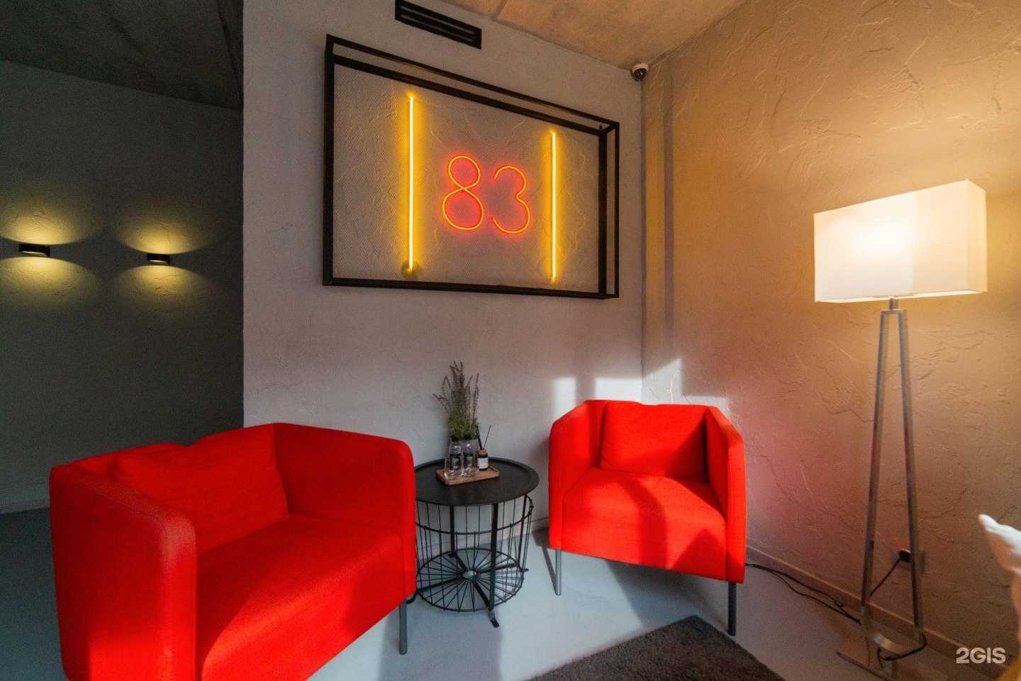 Отзывы на компанию Студия 83 в г. Тюмень c фото