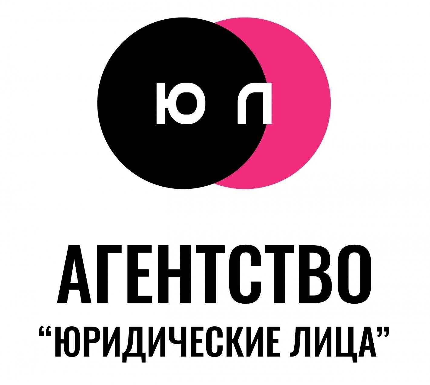 Отзывы на компанию Юридические лица в Якутске c фото