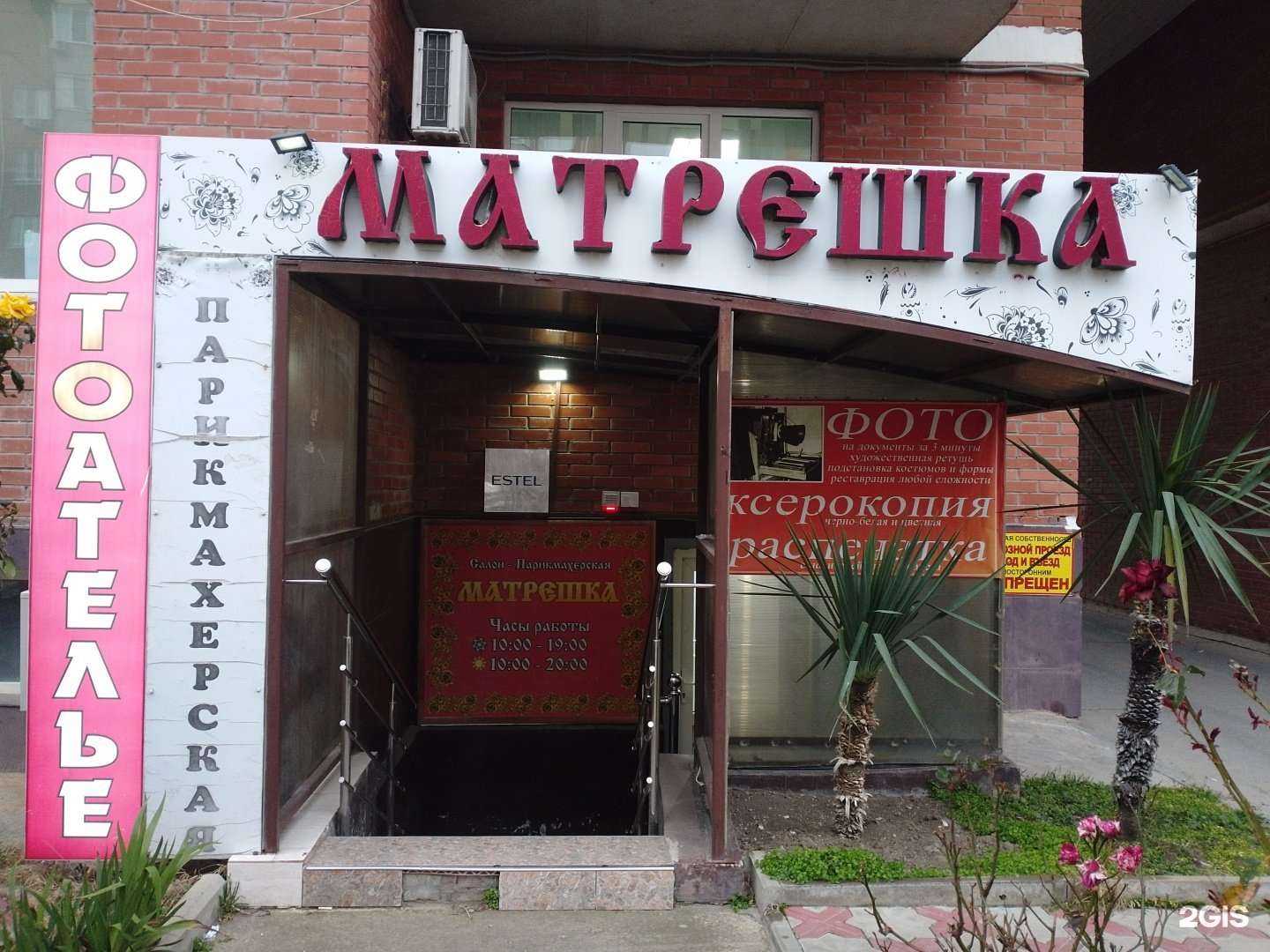 Отзывы на компанию Кабинет косметолога в Анапе c фото