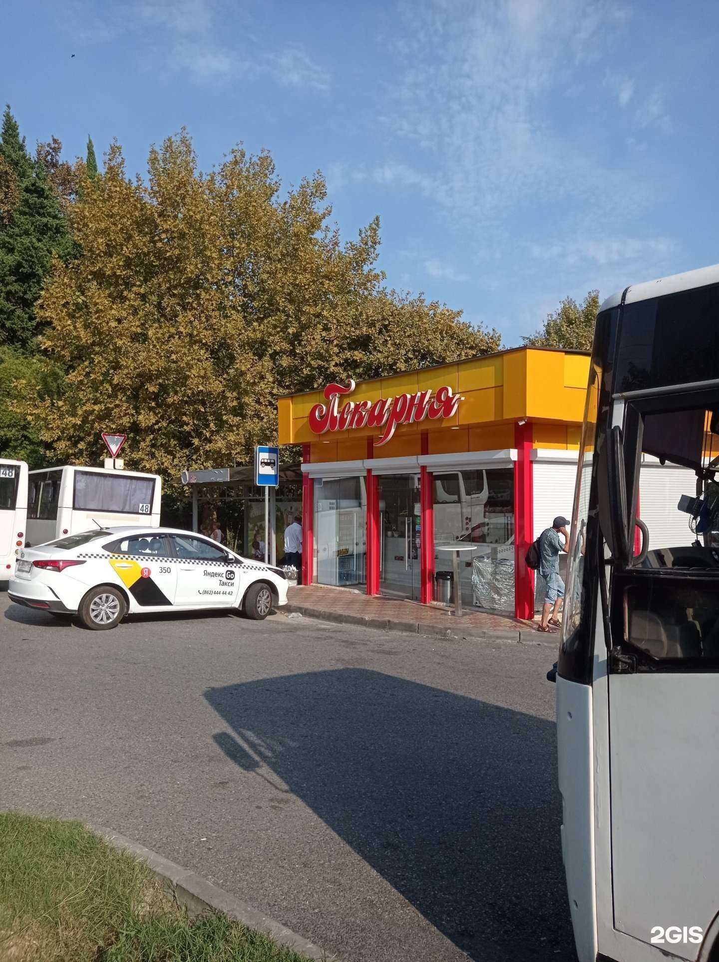 Отзывы на компанию Пекарня в г. Сочи c фото