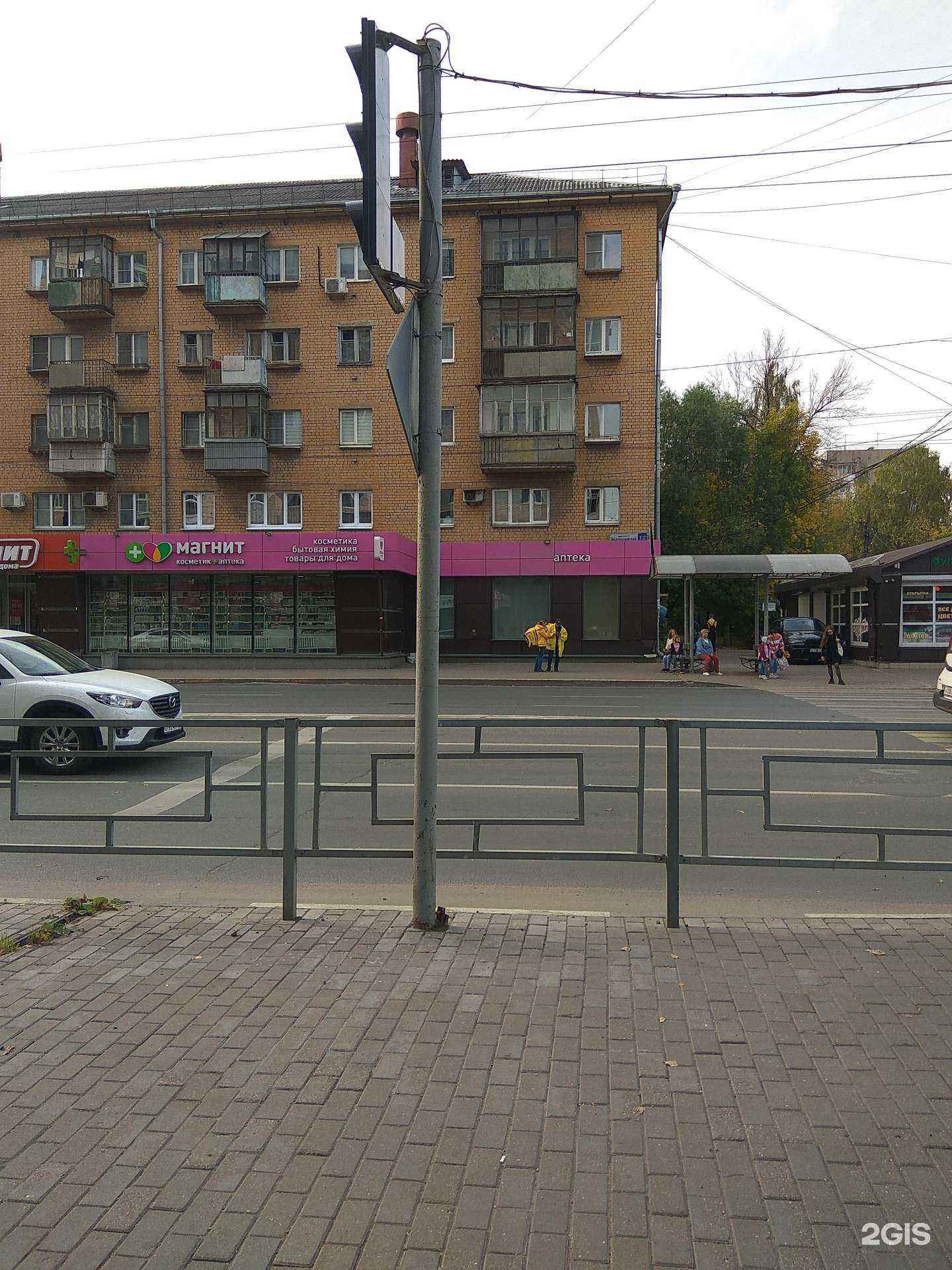 Отзывы на компанию Магнит косметик в г. Тверь c фото