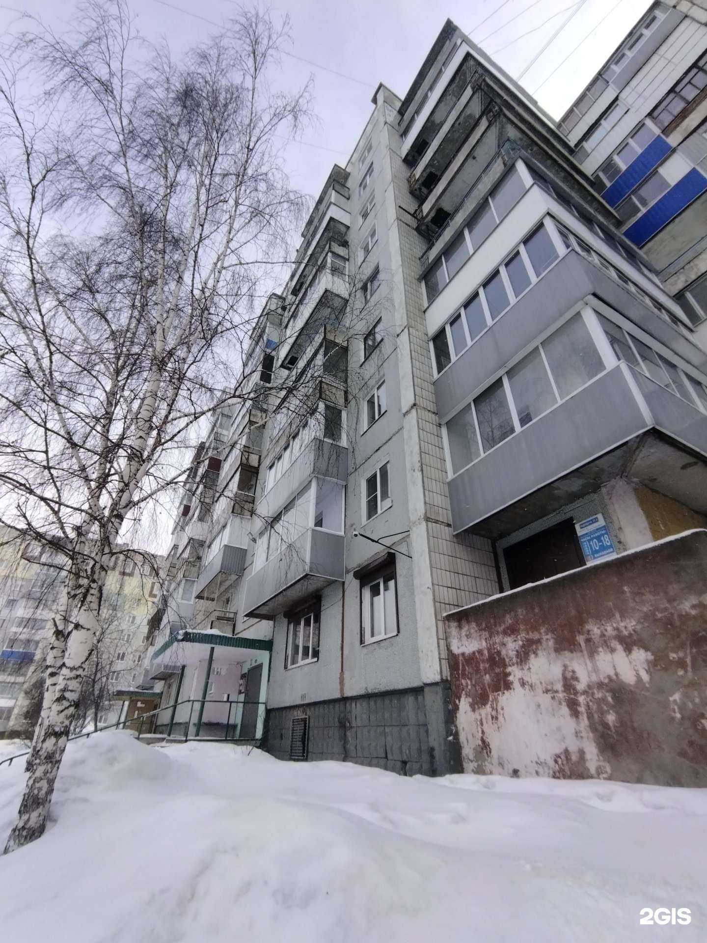 Отзывы на компанию Юлия в Прокопьевске c фото - фотография 2 из 2