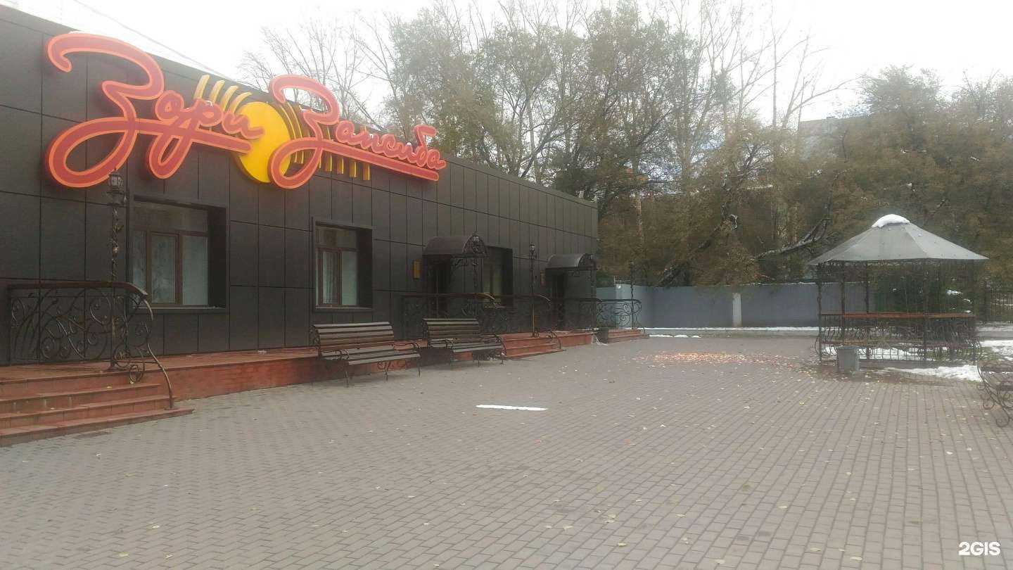 Отзывы на компанию Зори запсиба в Новокузнецке c фото - фотография 2 из 2