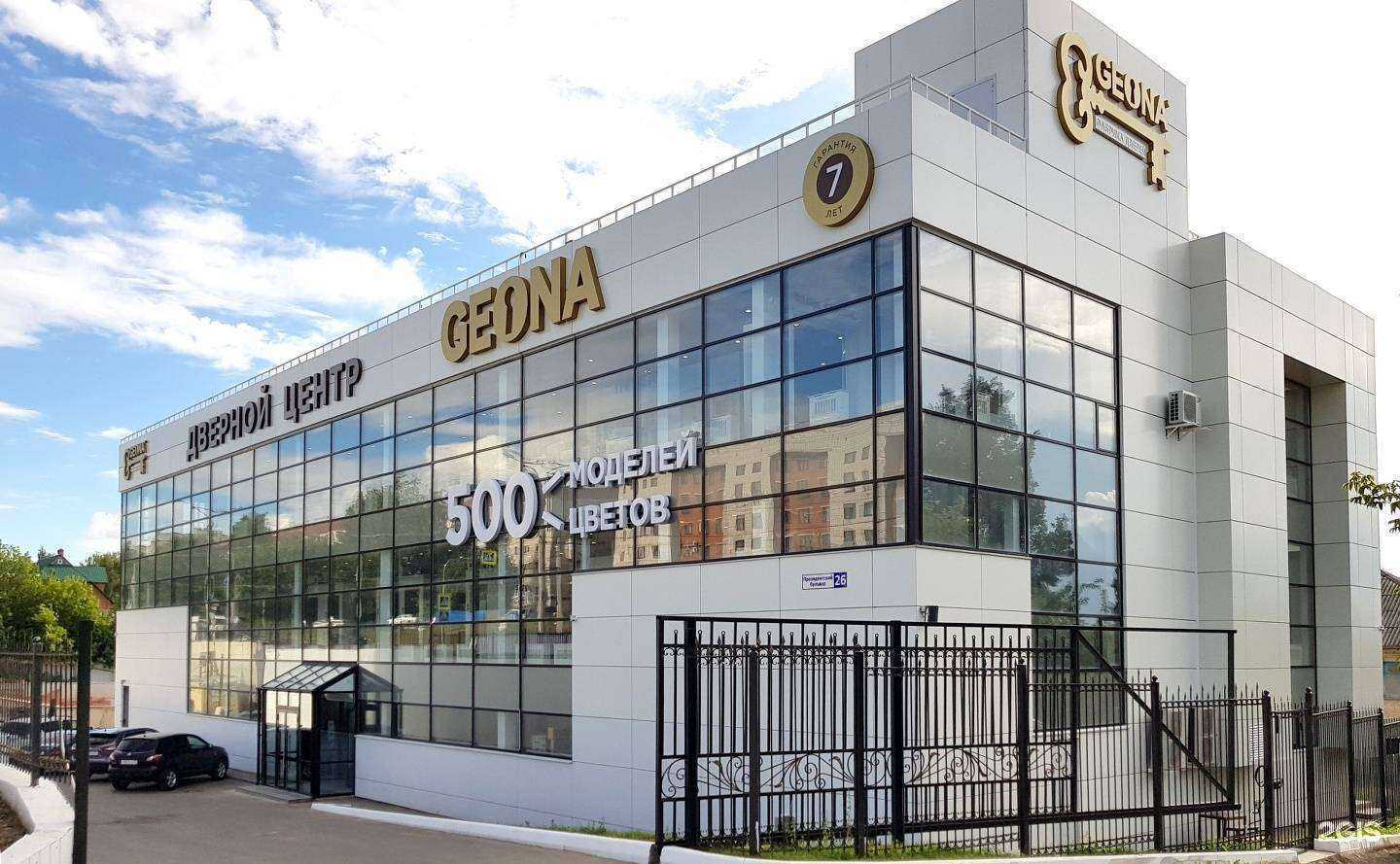 Отзывы на компанию Geona в г. Чебоксары c фото