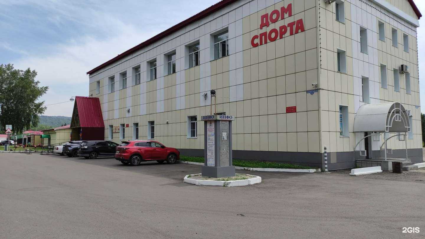 Отзывы на компанию Спортивная Школа по Игровым Видам Спорта в Междуреченске c фото