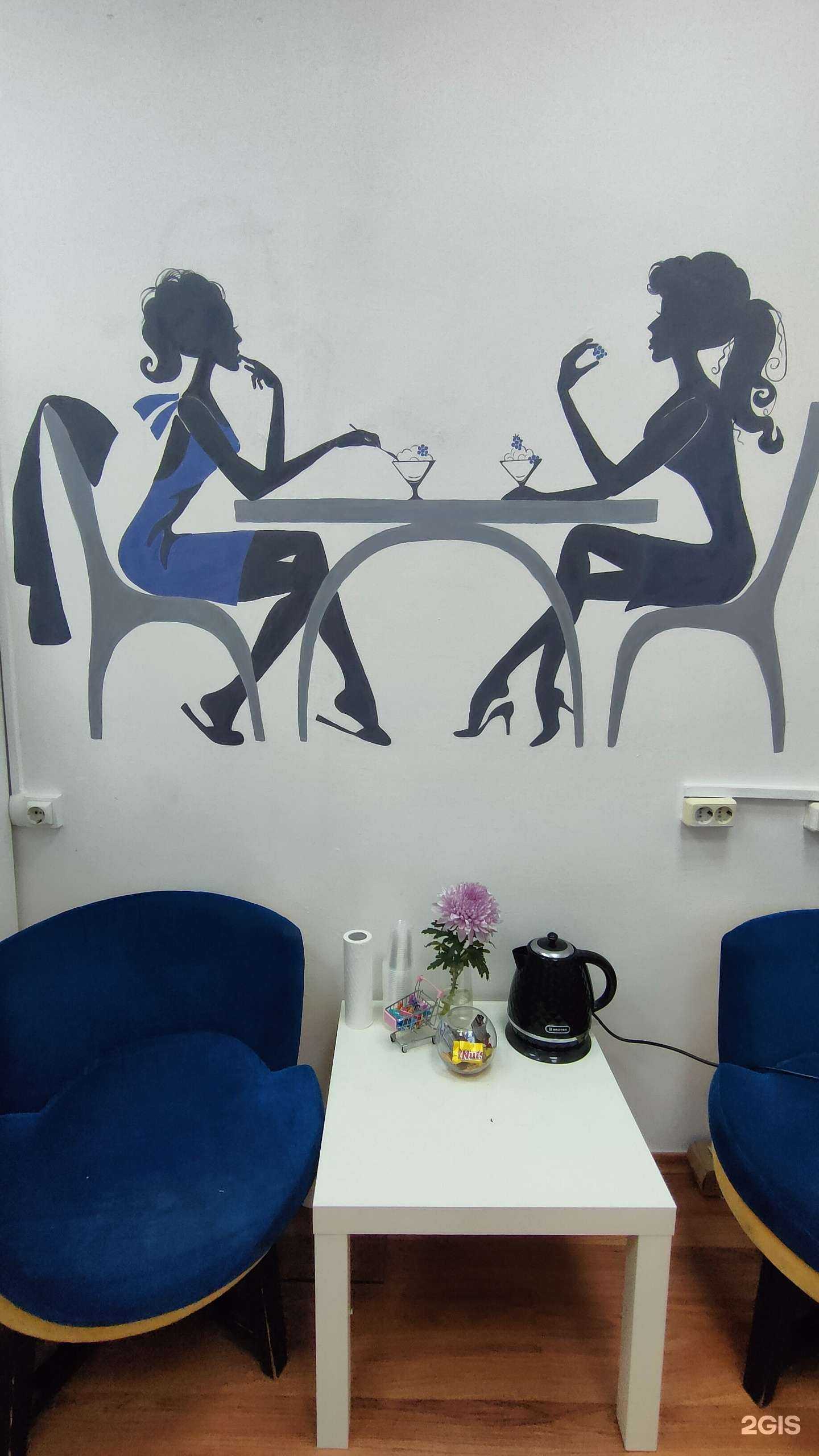 Отзывы на компанию Джудалик в Казани c фото