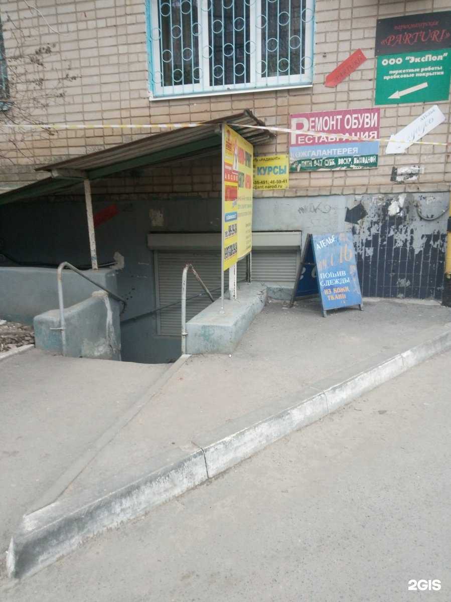 Отзывы на компанию Арка в Волгограде c фото