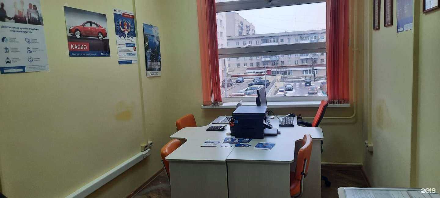 Отзывы на компанию Астро-Волга в Ярославле c фото