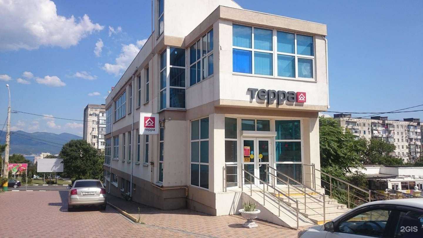 Отзывы на компанию Терра в Новороссийске c фото - фотография 2 из 2