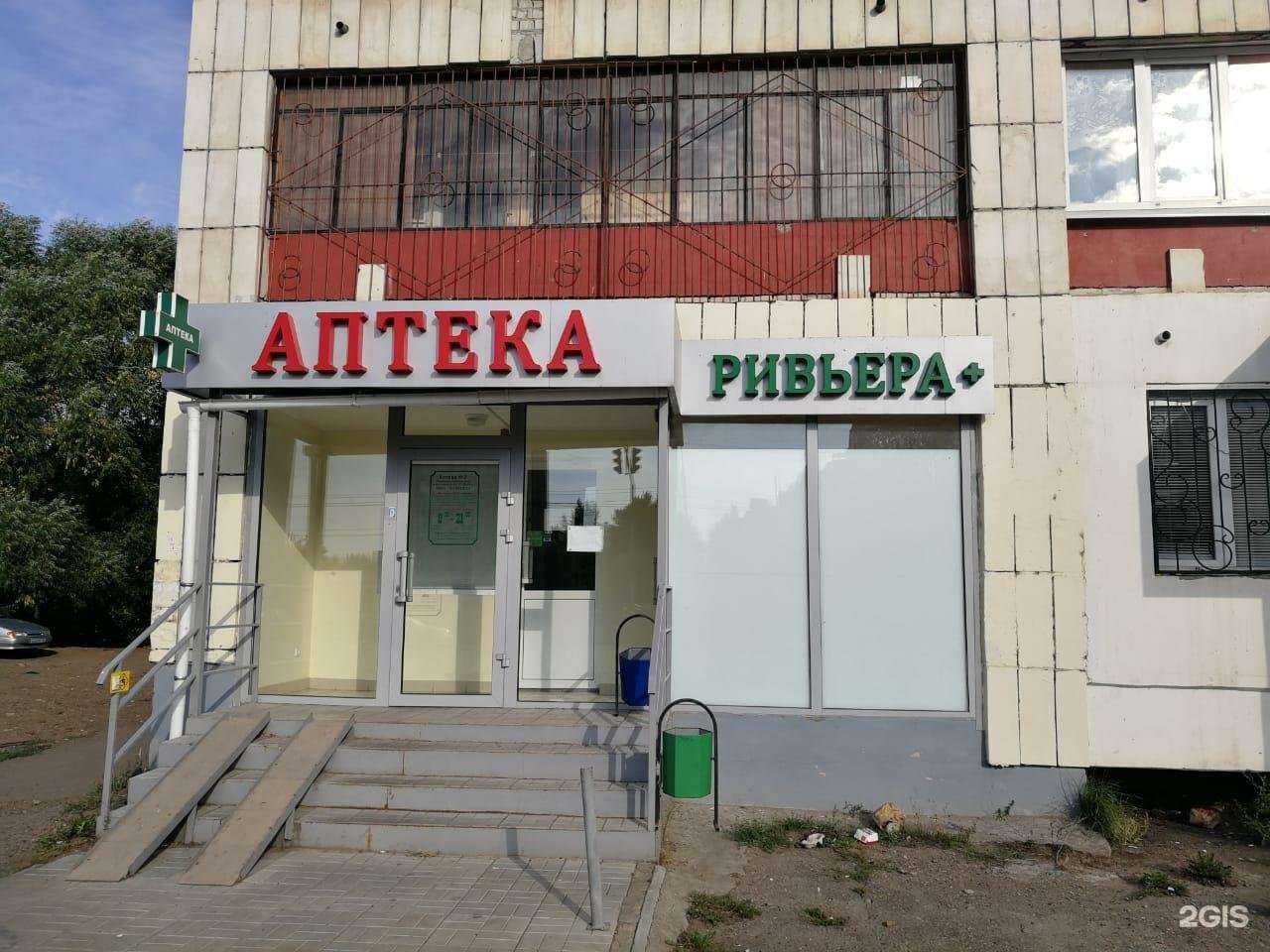 Отзывы на компанию Ривьера в Казани c фото