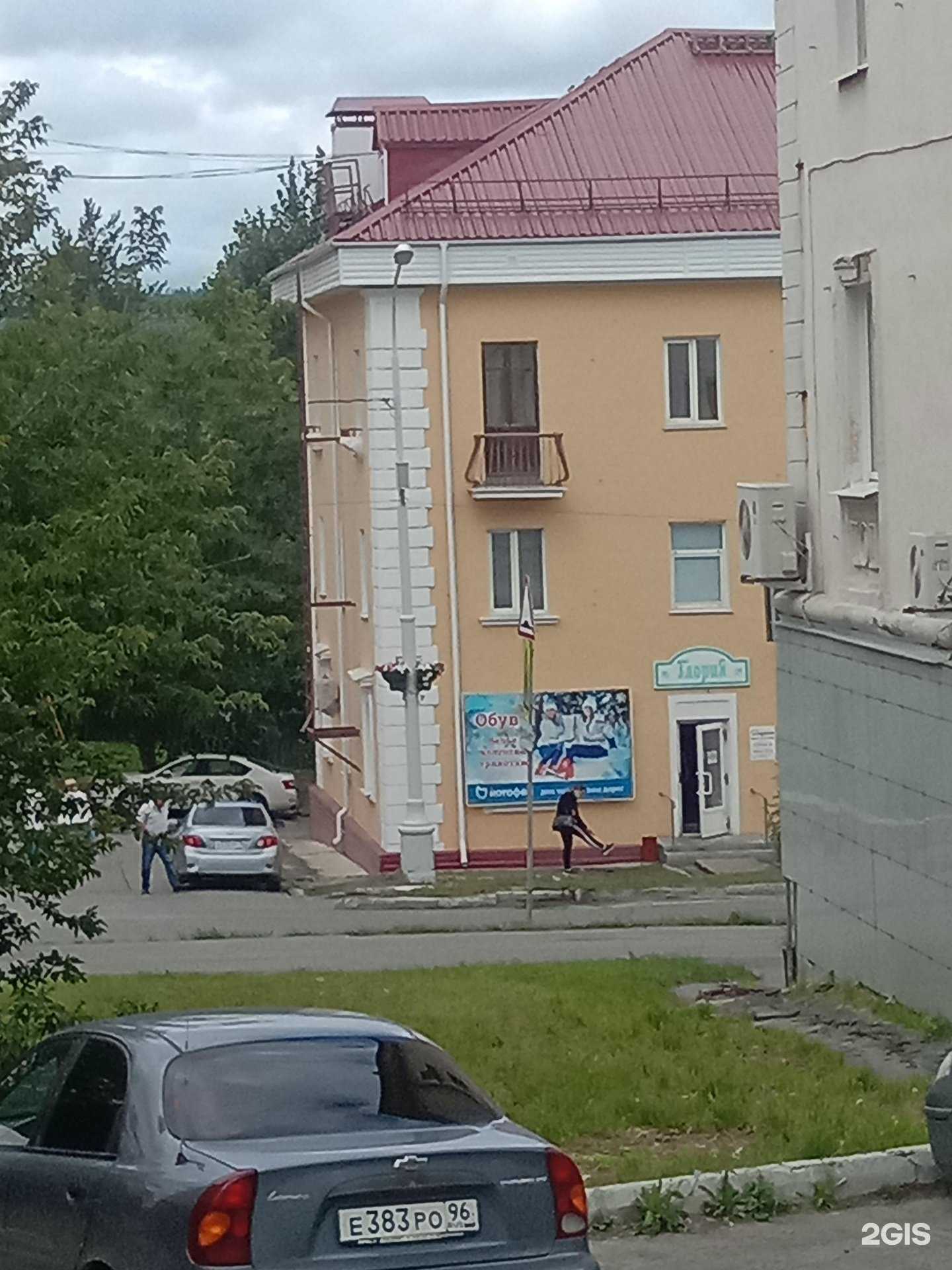 Отзывы на компанию Глория, магазин одежды в Новоуральске c фото