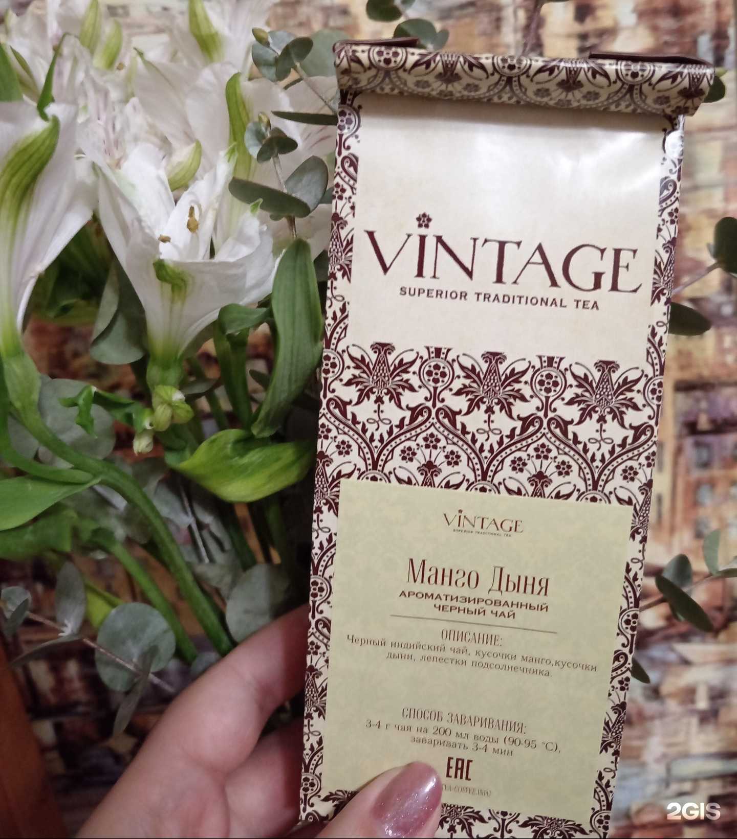 Отзывы на компанию Сладость в радость в г. Магнитогорск c фото