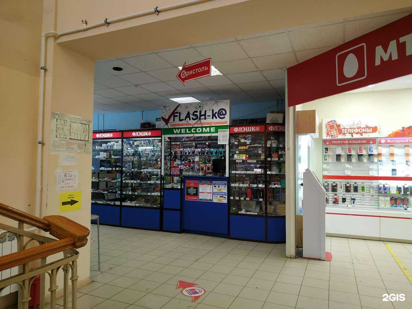 Отзывы на компанию Flash-k@ в Северодвинске c фото