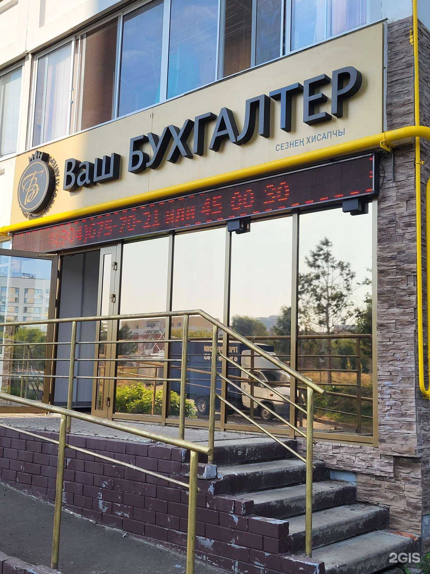 Отзывы на компанию Типография-Челны в Набережных Челнах c фото