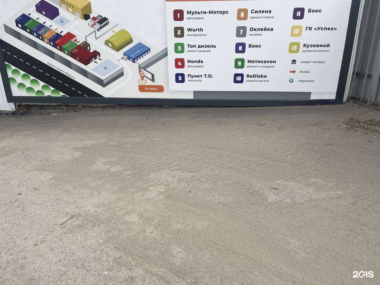 Отзывы на компанию Максис в г. Самара c фото