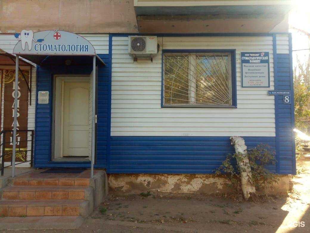 Отзывы на компанию Коралл в Астрахани c фото