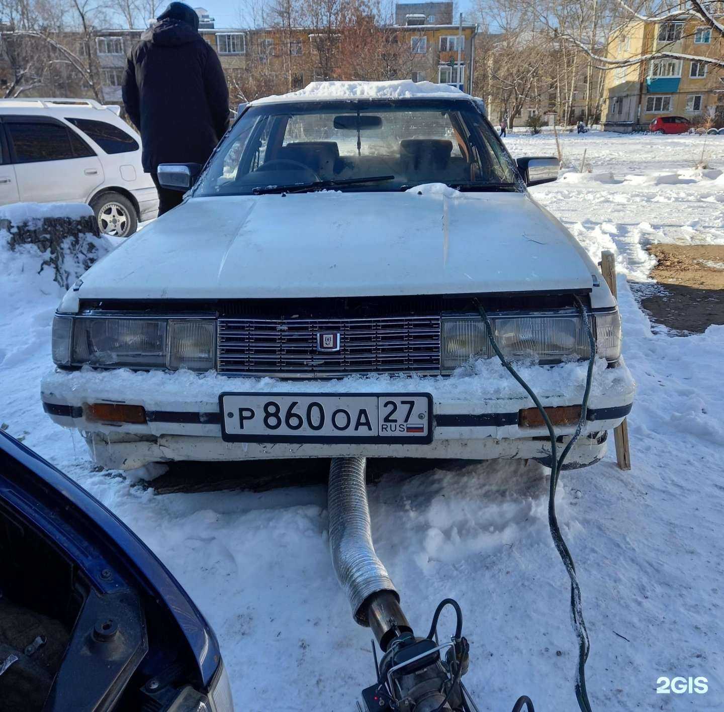 Отзывы на компанию Отогрев автомобиля27 в г. Комсомольск-на-Амуре c фото