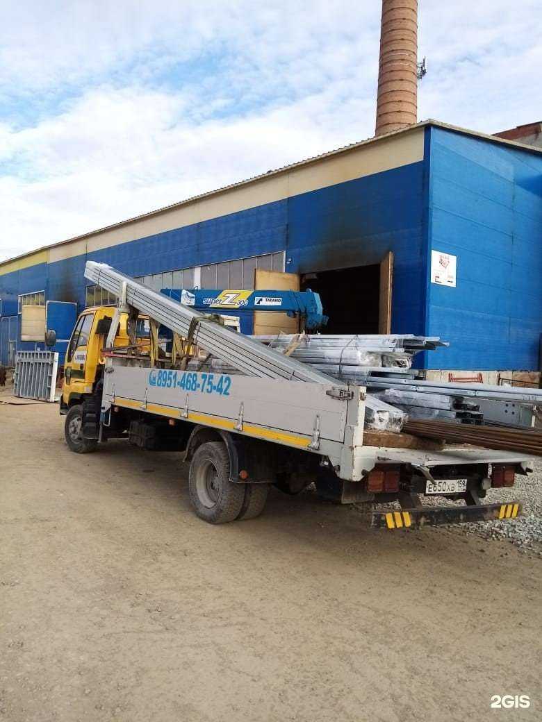 Отзывы на компанию ГрузоВоз в г. Миасс c фото