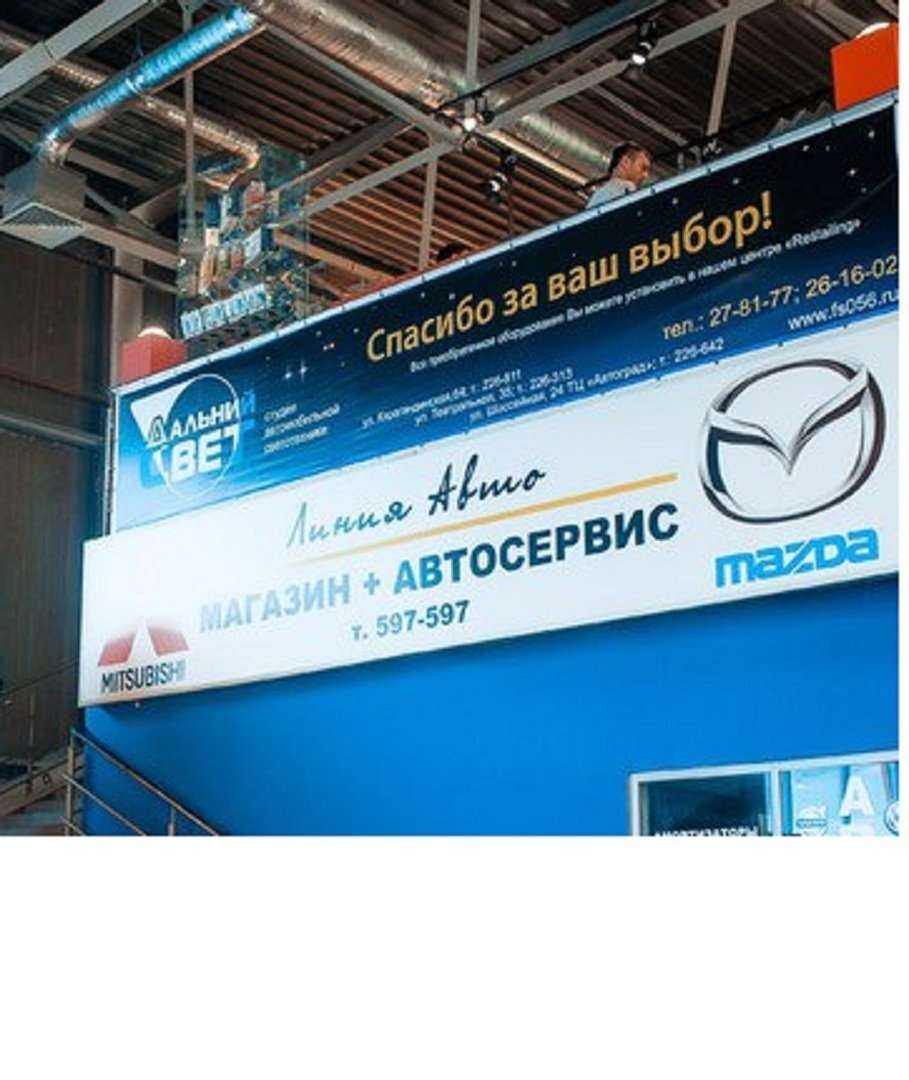 Отзывы на компанию Три детали в г. Оренбург c фото