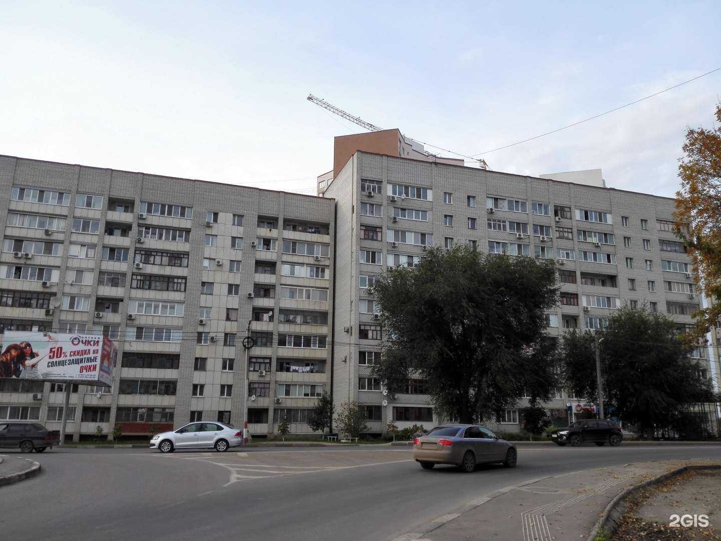 Отзывы на компанию Очки в Энгельсе c фото - фотография 2 из 2