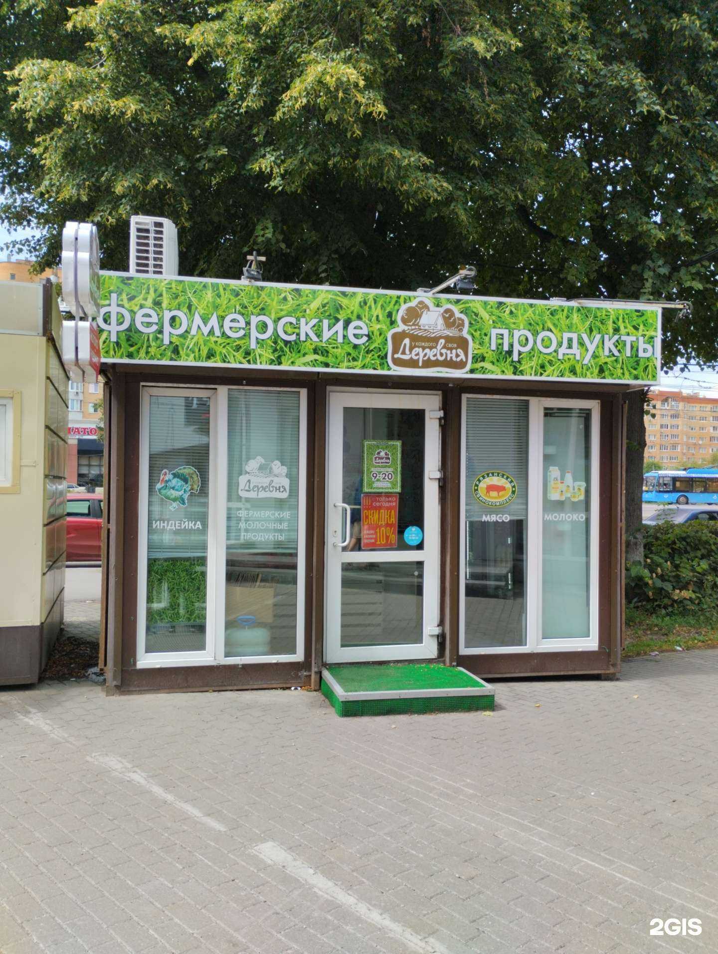 Отзывы на компанию У каждого своя деревня в г. Тула c фото