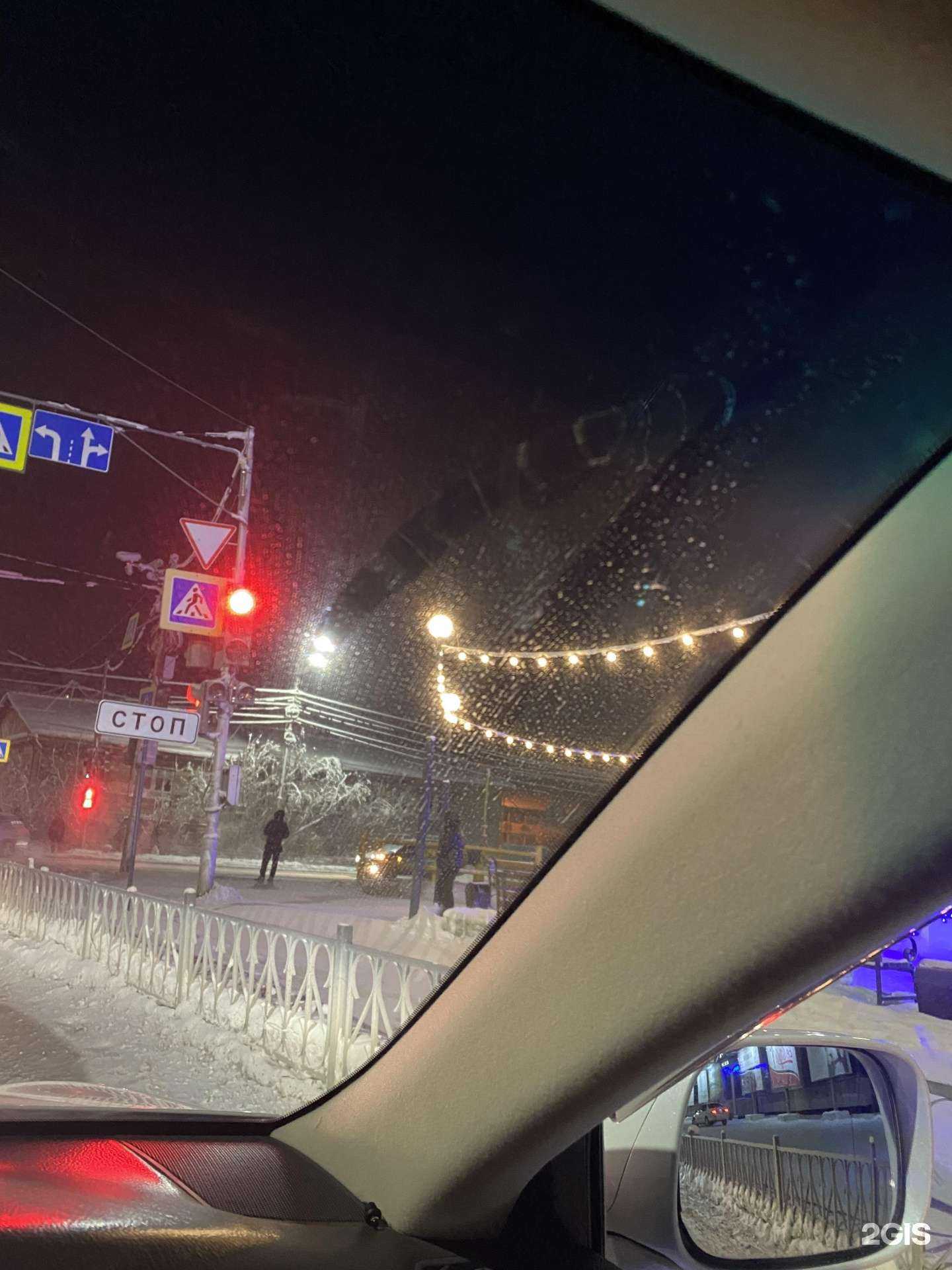 Отзывы на компанию Шины Якутии 14 в Якутске c фото