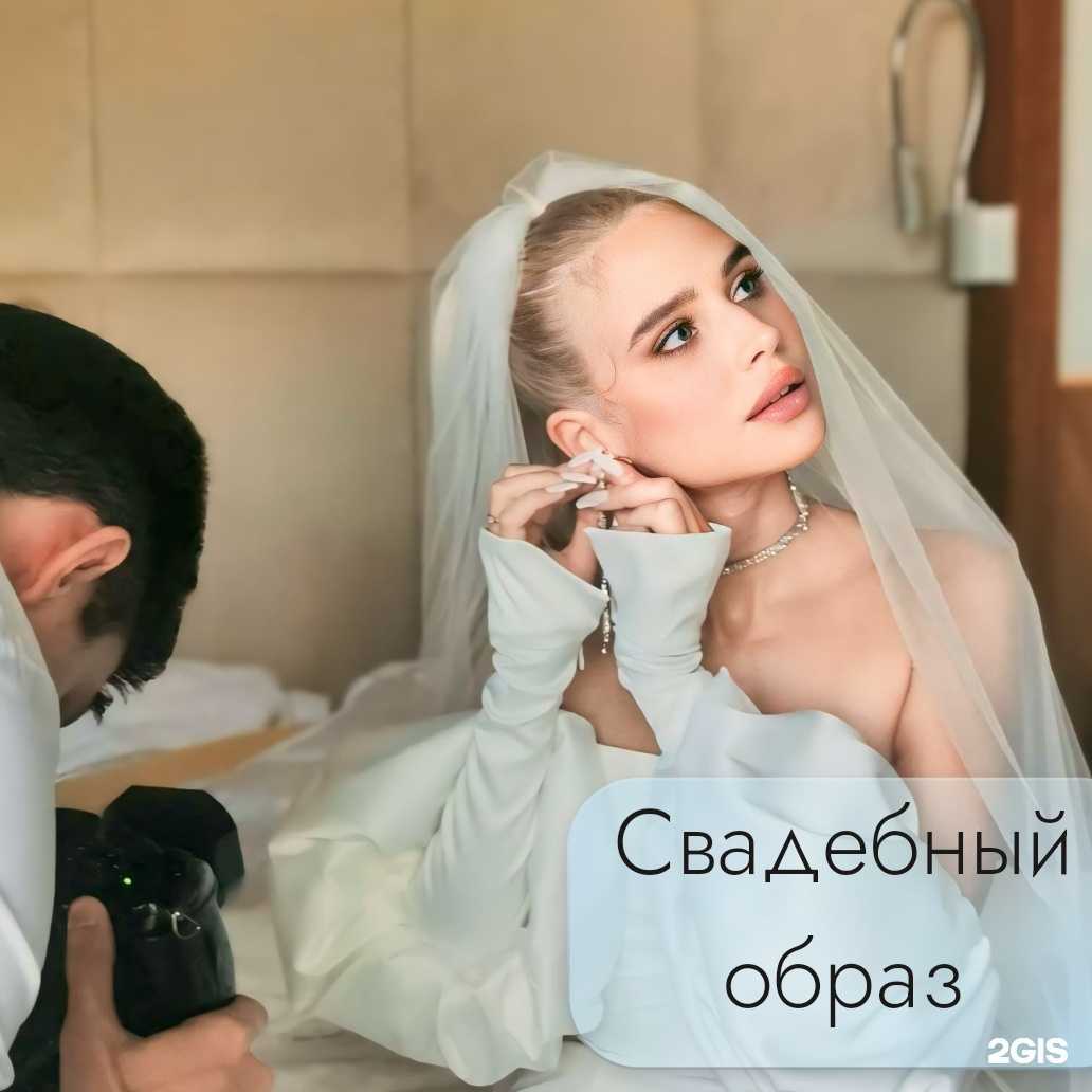 Отзывы на компанию Puurmua в г. Белгород c фото