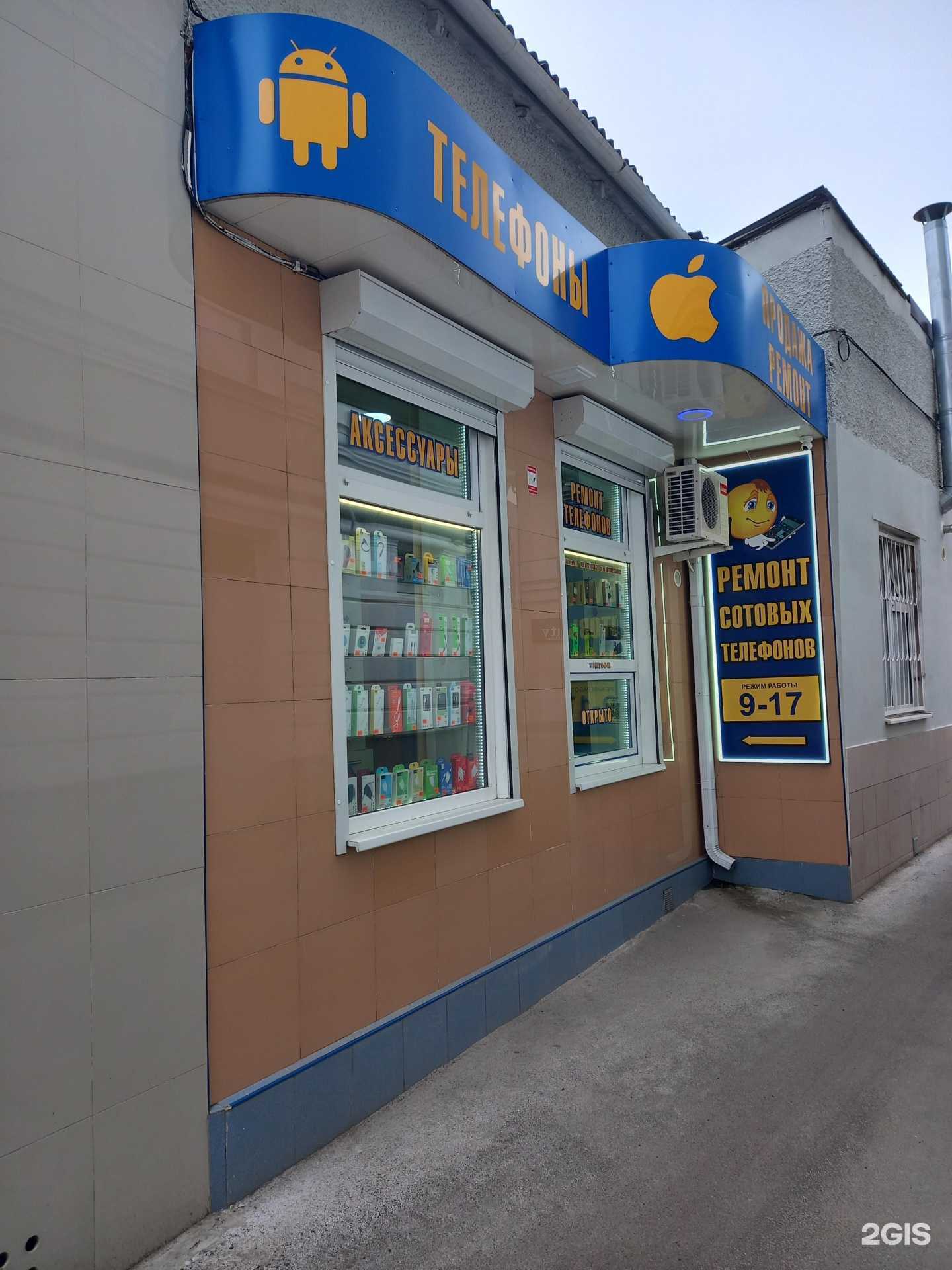 Отзывы на компанию Мастерская по ремонту телефонов в г. Армавир c фото