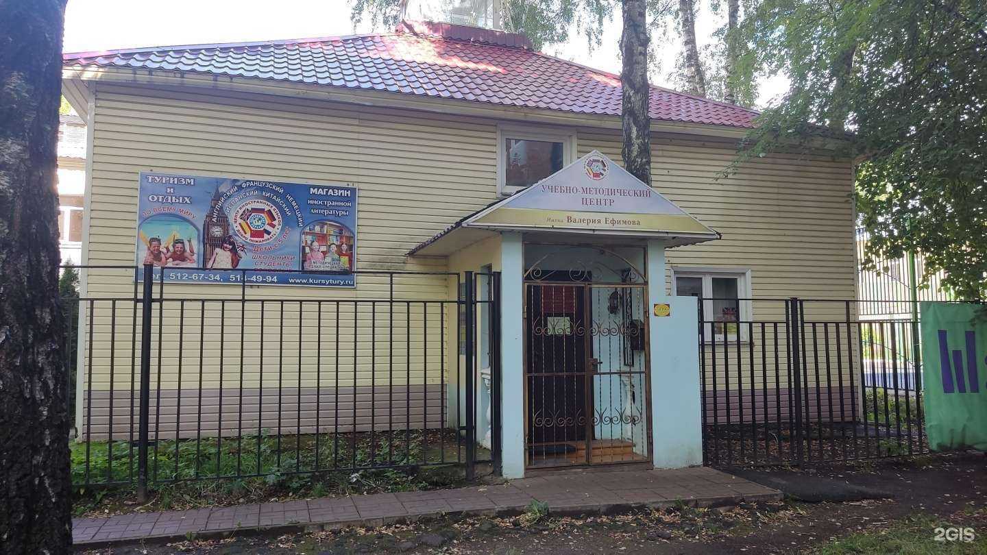 Отзывы на компанию Цэндиси образование-карьера в Королёве c фото - фотография 2 из 2