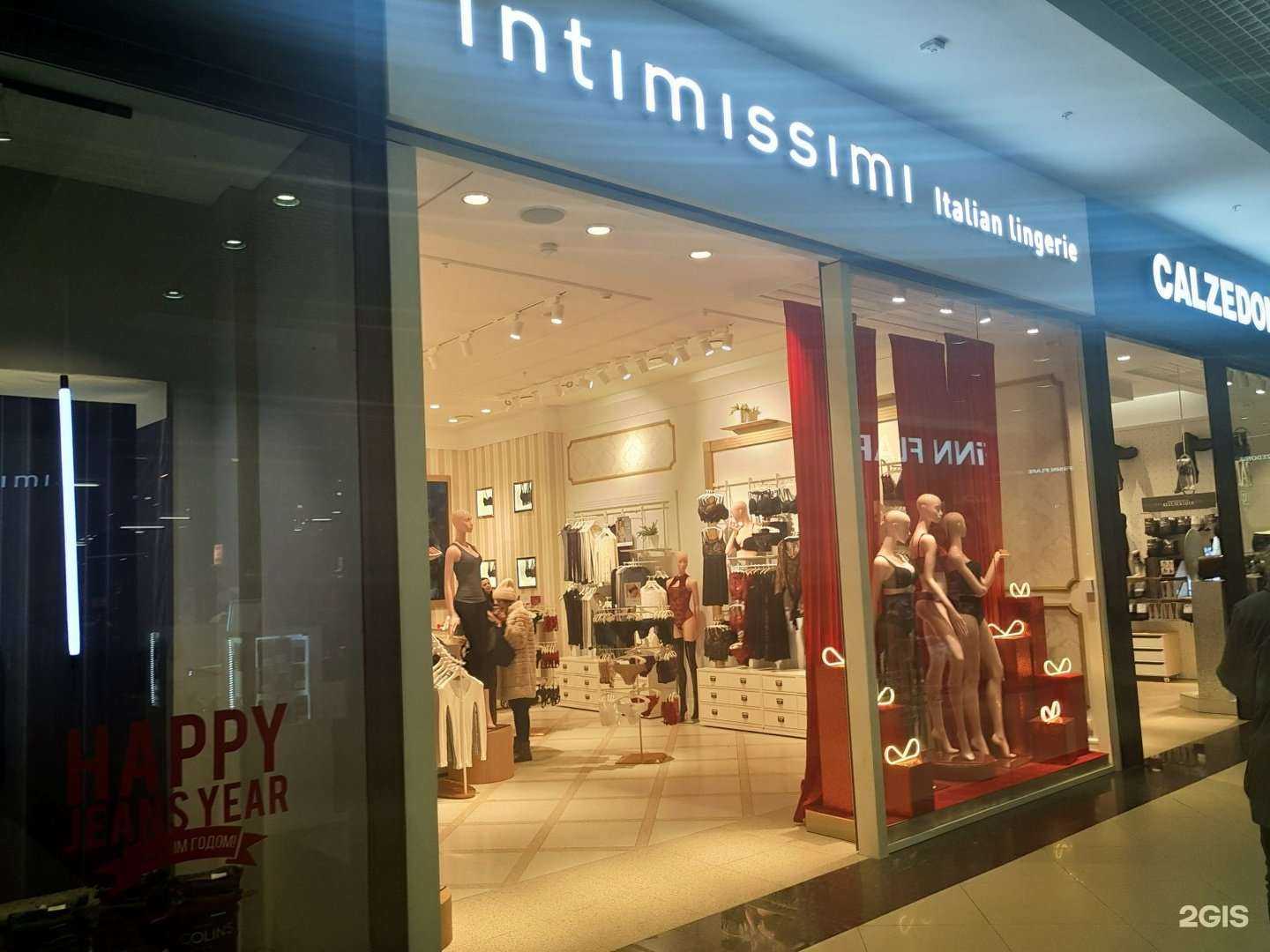 Отзывы на компанию Intimissimi в г. Рязань c фото