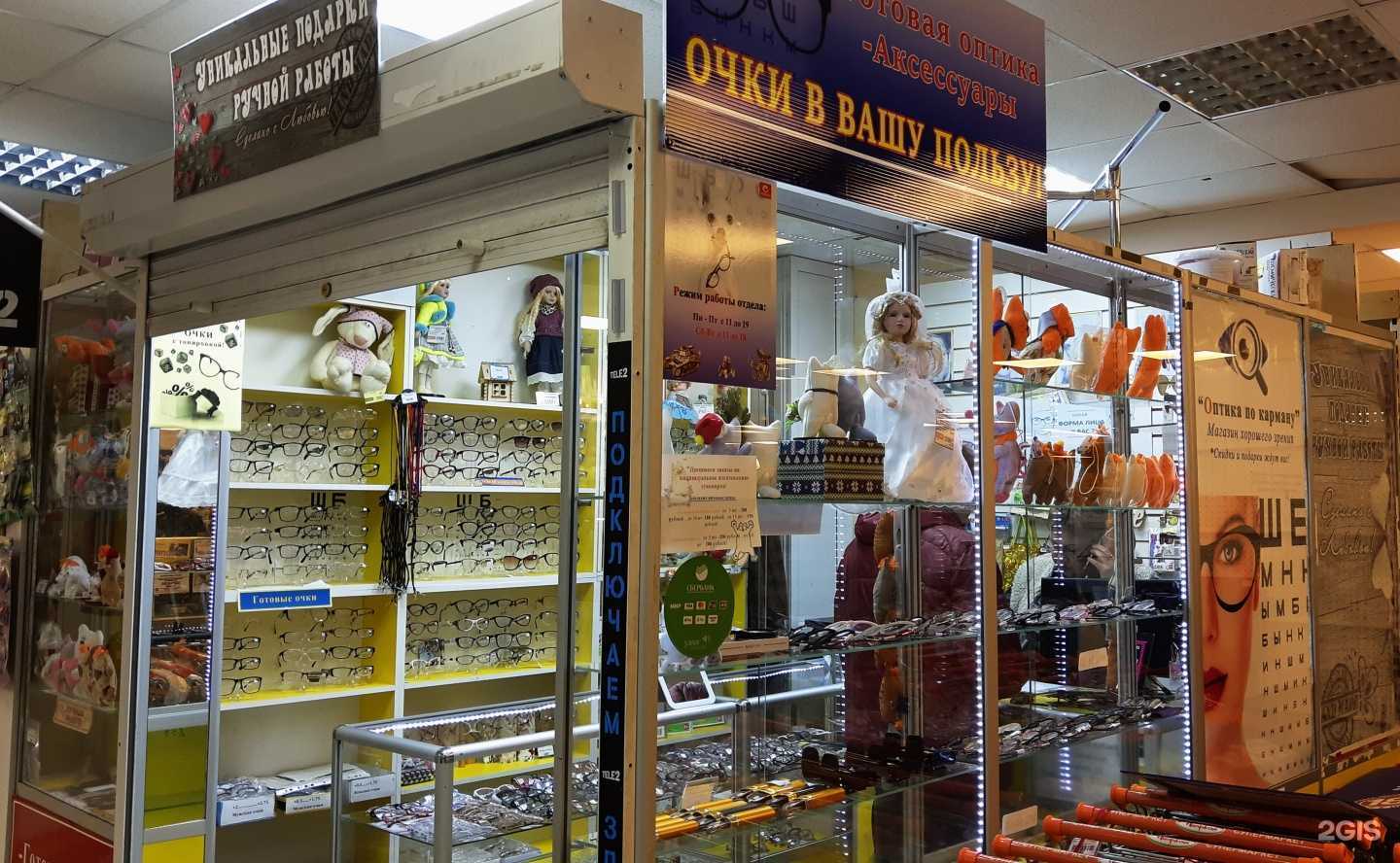 Отзывы на компанию Оптика по карману в Северодвинске c фото