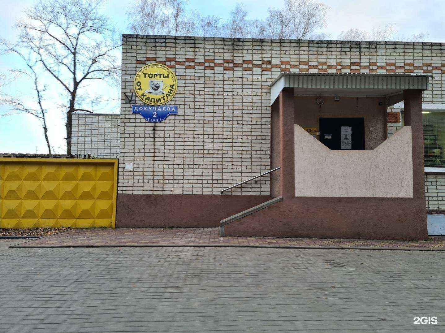 Отзывы на компанию Агроимпорт-техник плюс в Шебекине c фото