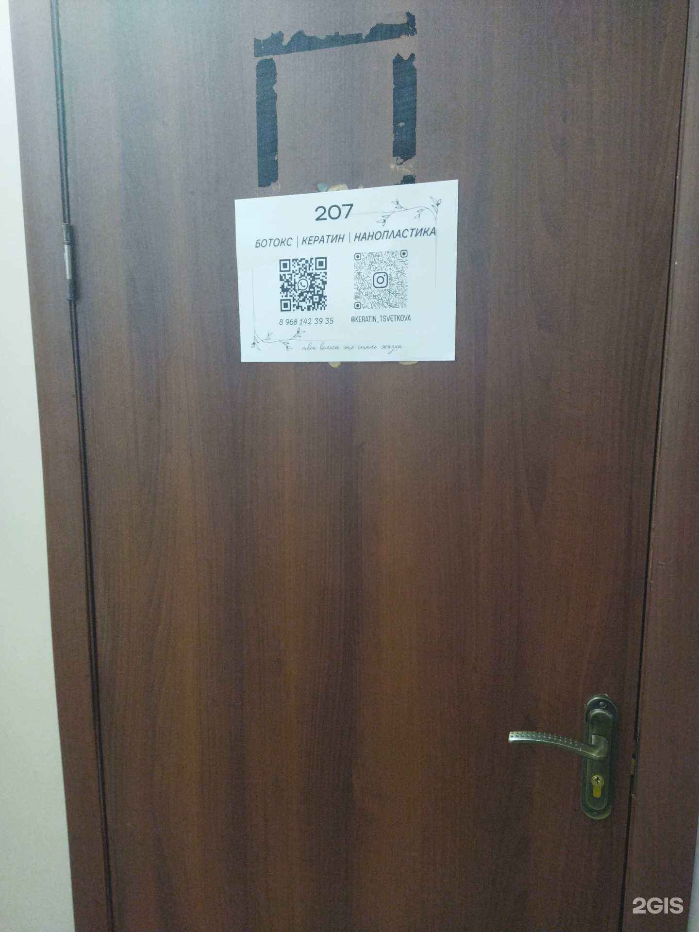 Отзывы на компанию Парикмахерский кабинет в г. Находка c фото