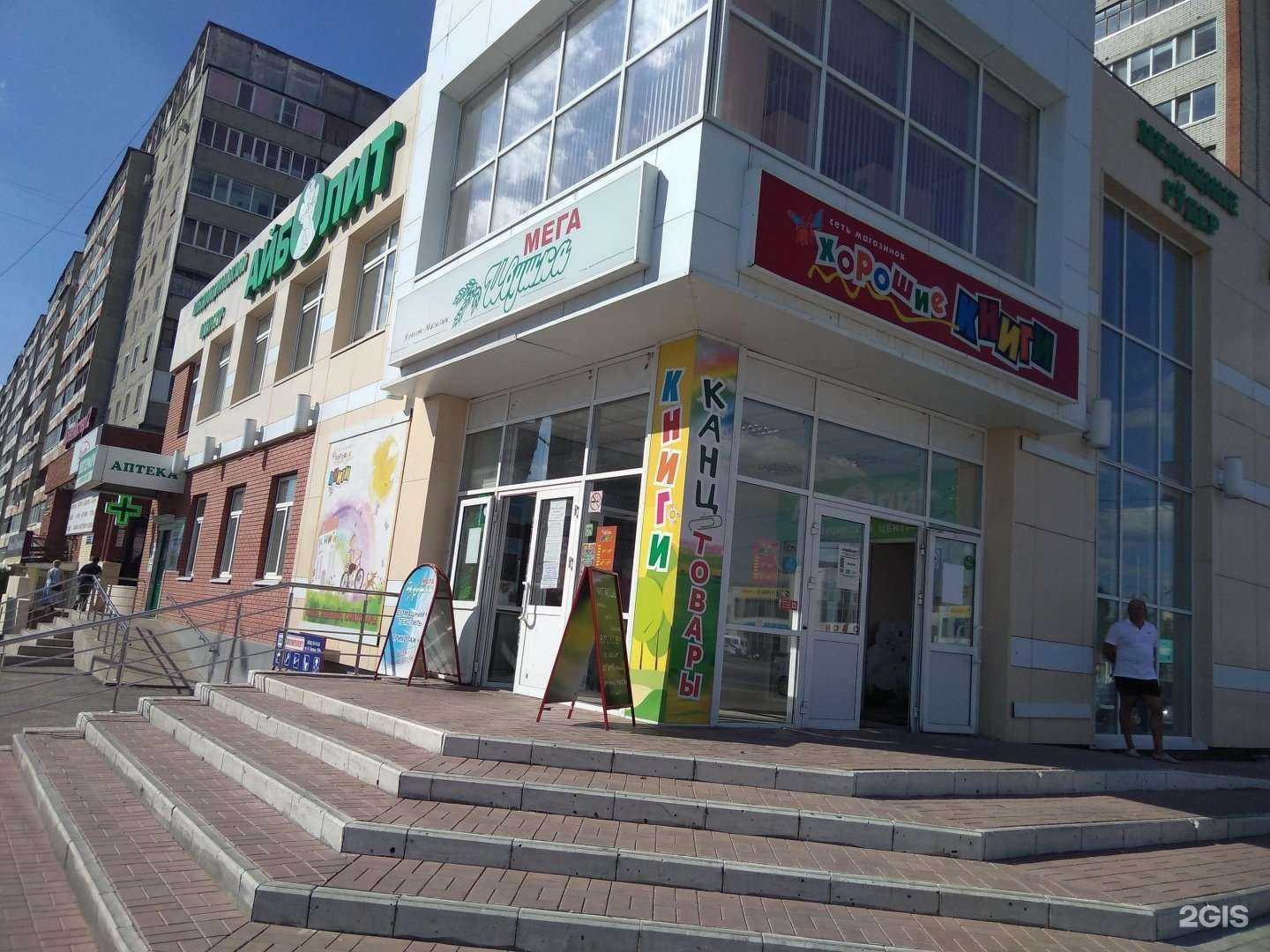 Отзывы на компанию Взгляд в Йошкар-Оле c фото - фотография 2 из 2