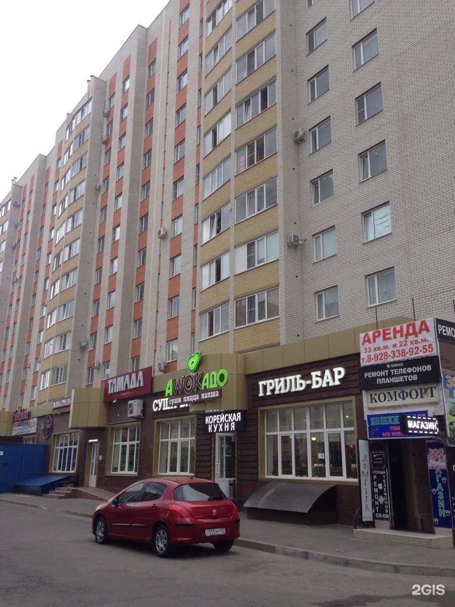 Отзывы на компанию Очаг в Ставрополе c фото - фотография 2 из 2