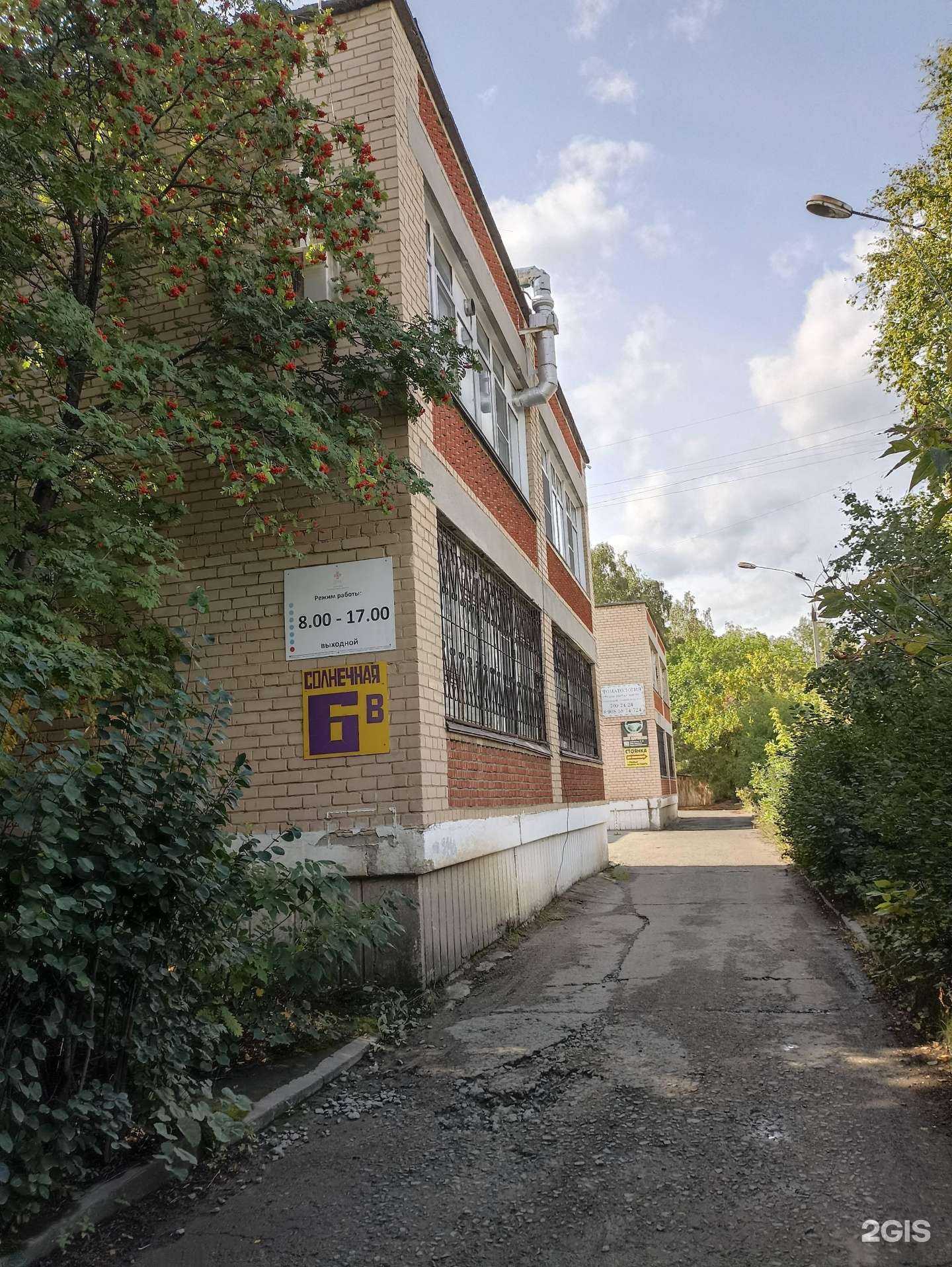 Отзывы на компанию Студия дентал бьюти в Челябинске c фото - фотография 2 из 2