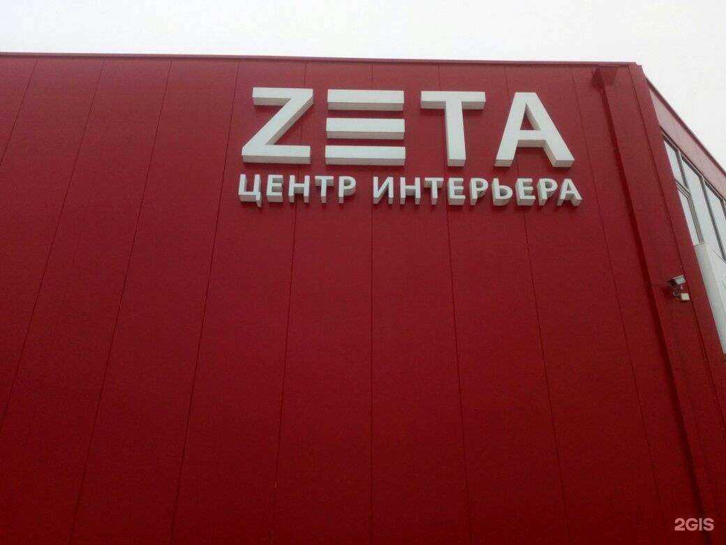 Отзывы на компанию Мастера декора в г. Калининград c фото