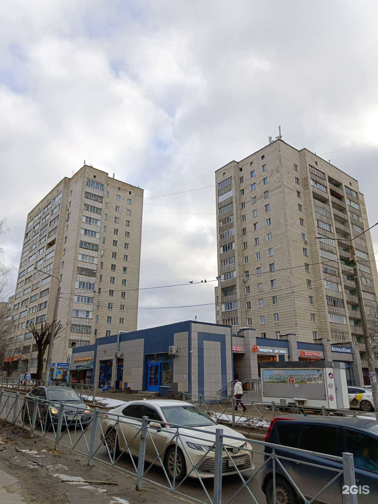 Отзывы на компанию Додо Пицца в Казани c фото - фотография 2 из 2