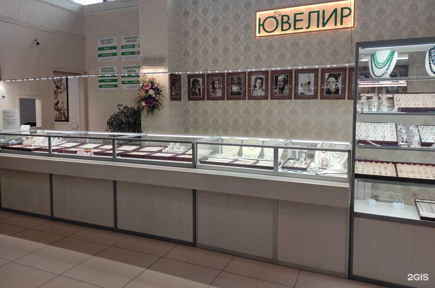 Отзывы на компанию Ювелир в Архангельске c фото