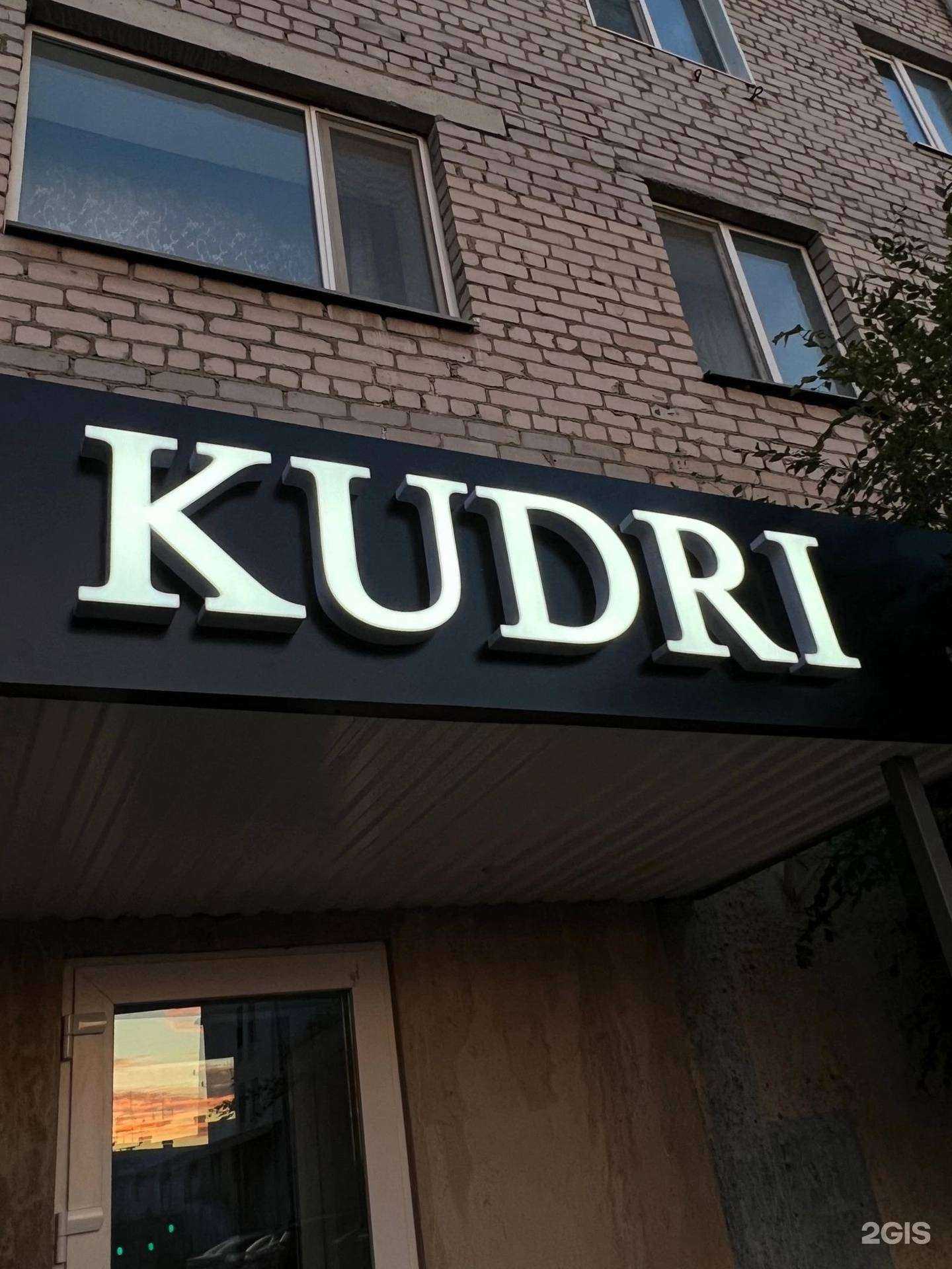 Отзывы на компанию Kudri в г. Сибай c фото