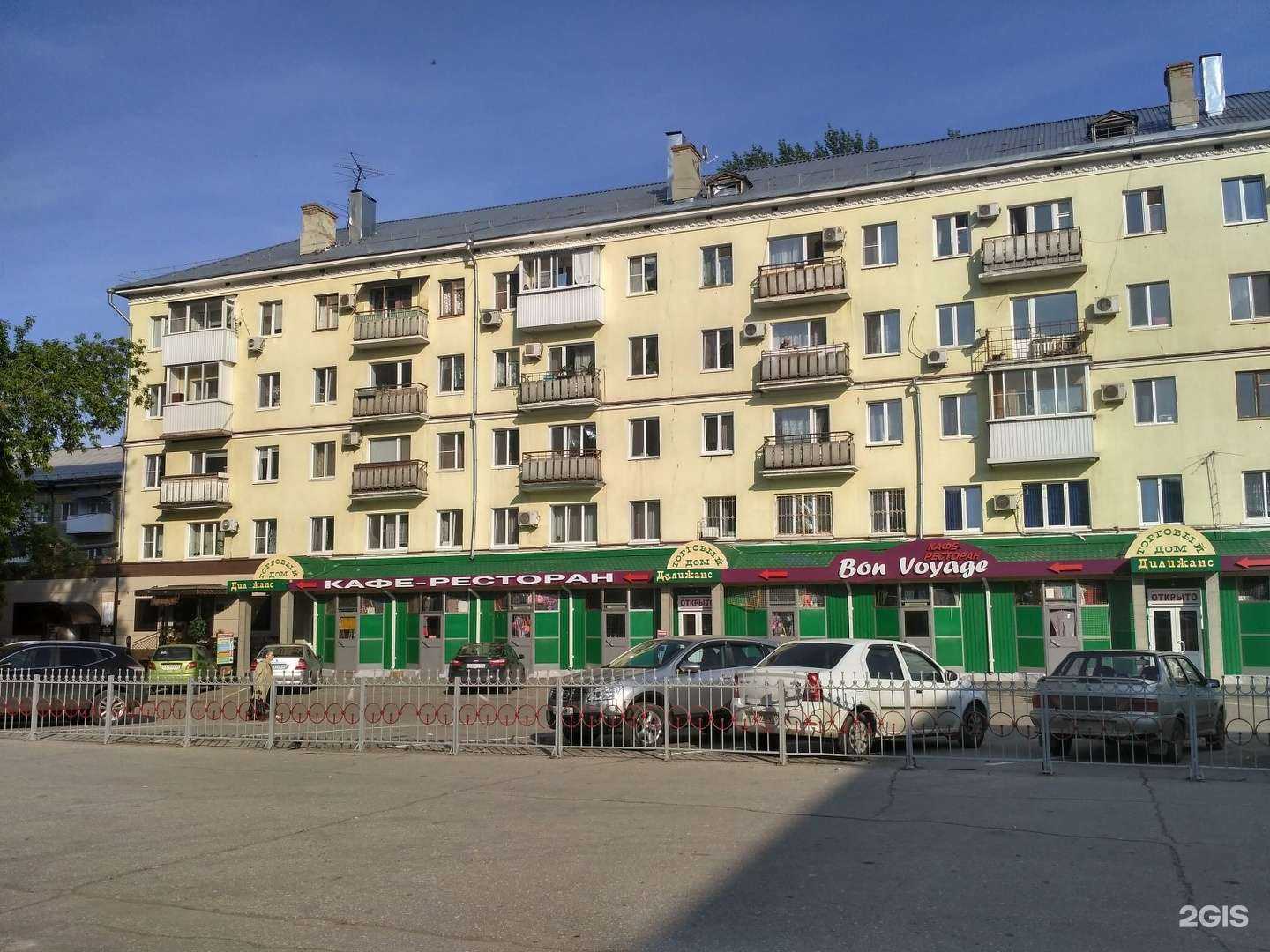 Отзывы на компанию Аптека Вита Центральная в Саратове c фото - фотография 2 из 2