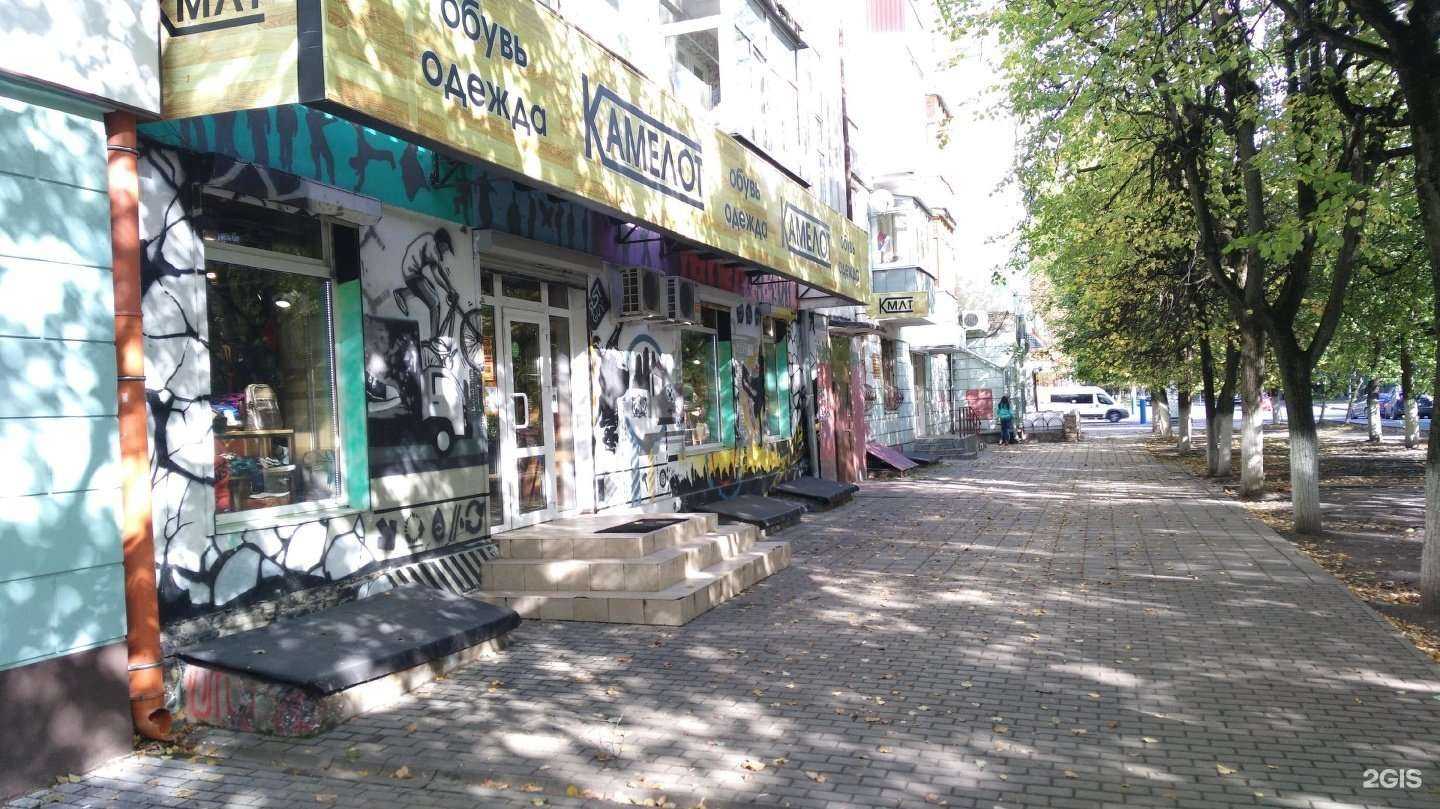 Отзывы на компанию Camelot в г. Брянск c фото