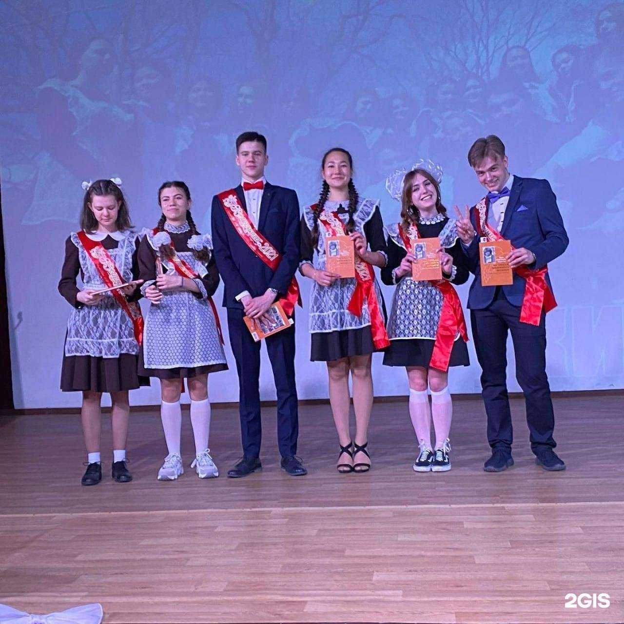 Отзывы на компанию Лицей №46 в Петропавловске-Камчатском c фото