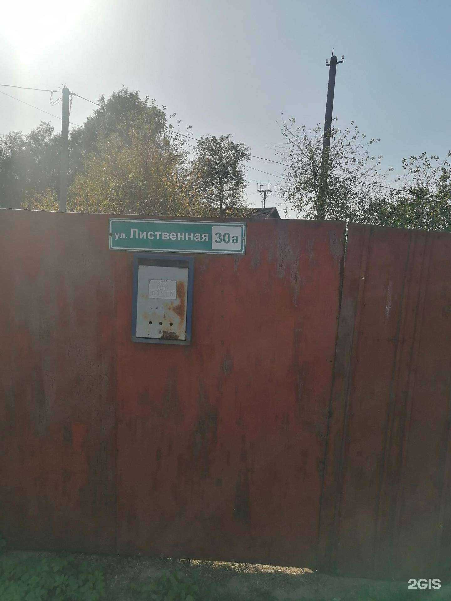 Отзывы на компанию Sirin в Пскове c фото