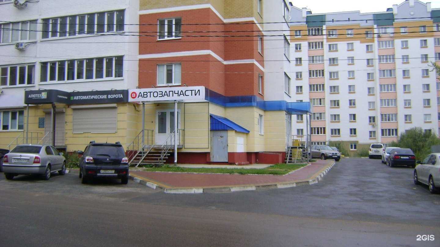 Отзывы на компанию BOSSPARTS.RU в г. Орёл c фото