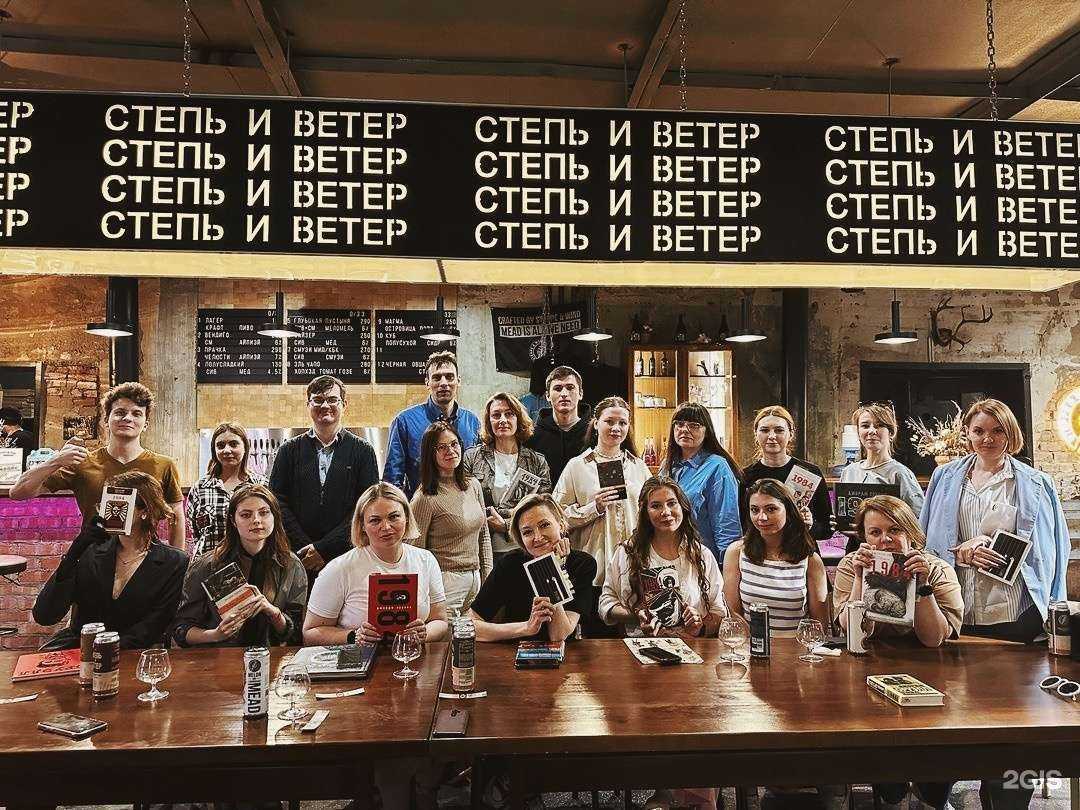 Отзывы на компанию Тапрум от Степь и Ветер в г. Оренбург c фото