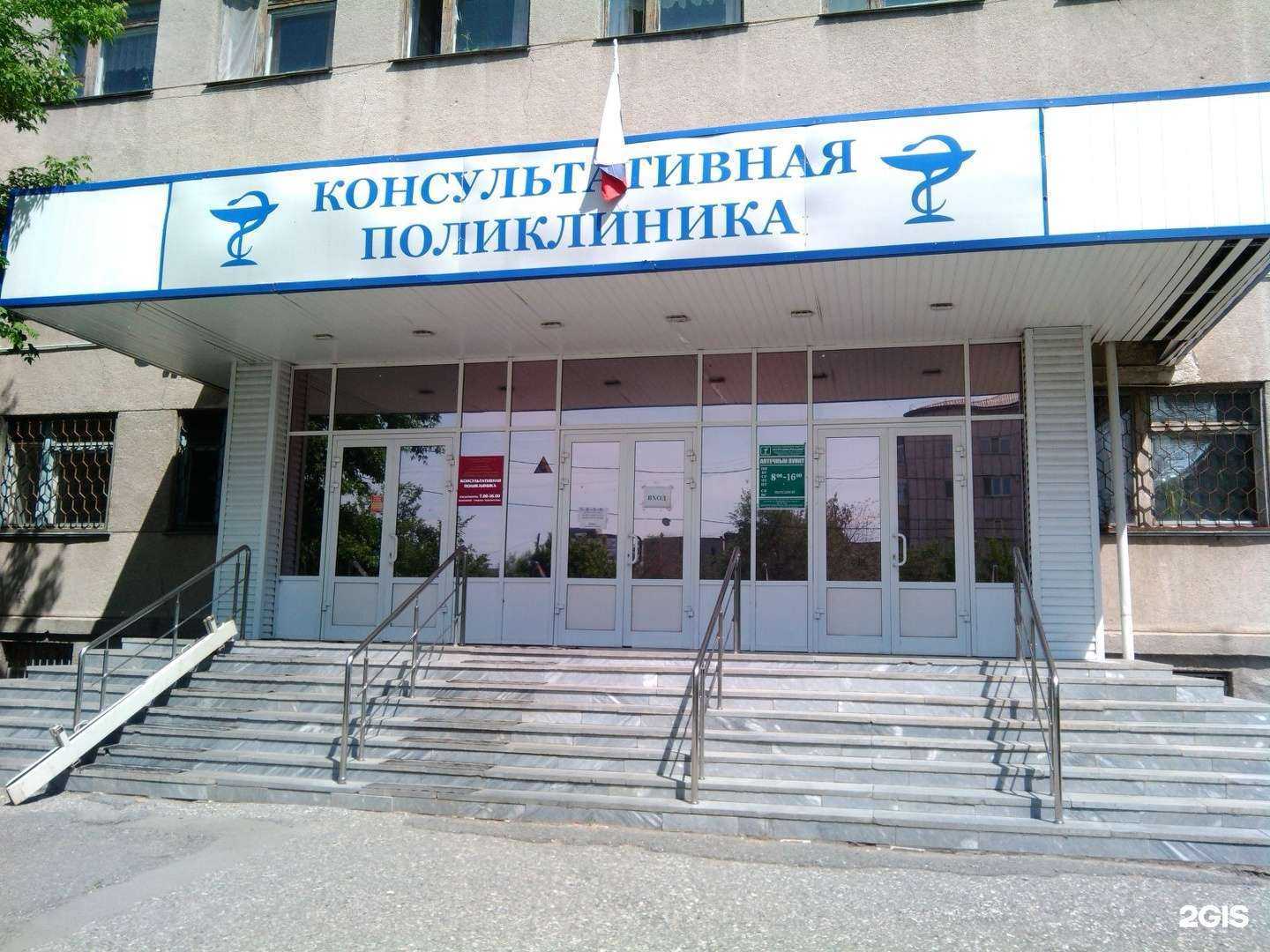 Отзывы на компанию Курганфармация в г. Курган c фото