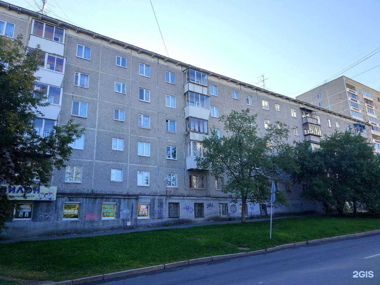 Отзывы на компанию Сталь-монтаж в Екатеринбурге c фото