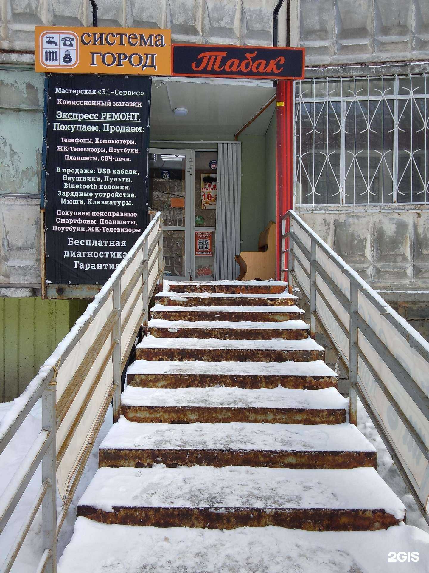 Отзывы на компанию Магазин сигарет в г. Челябинск c фото