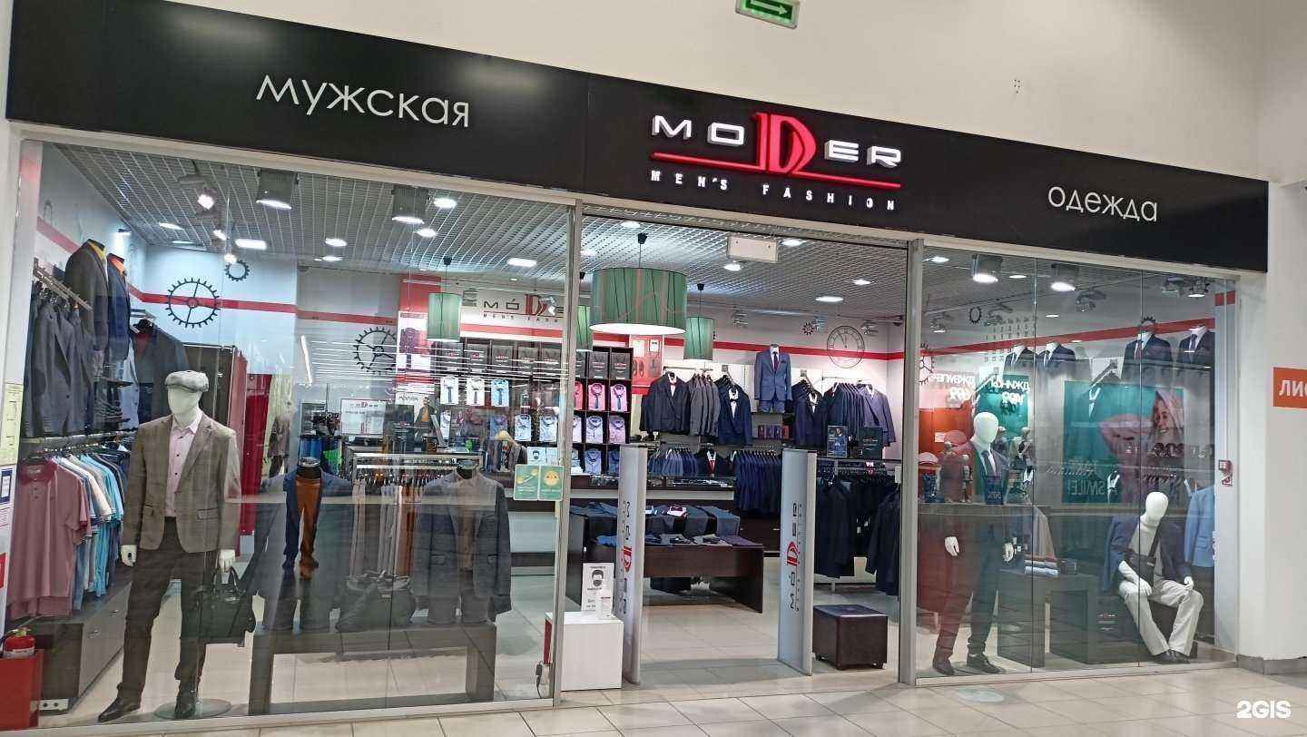 Отзывы на компанию Moder в Ростове-на-Дону c фото